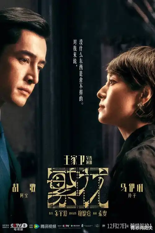萌鸡小队官方中文海报