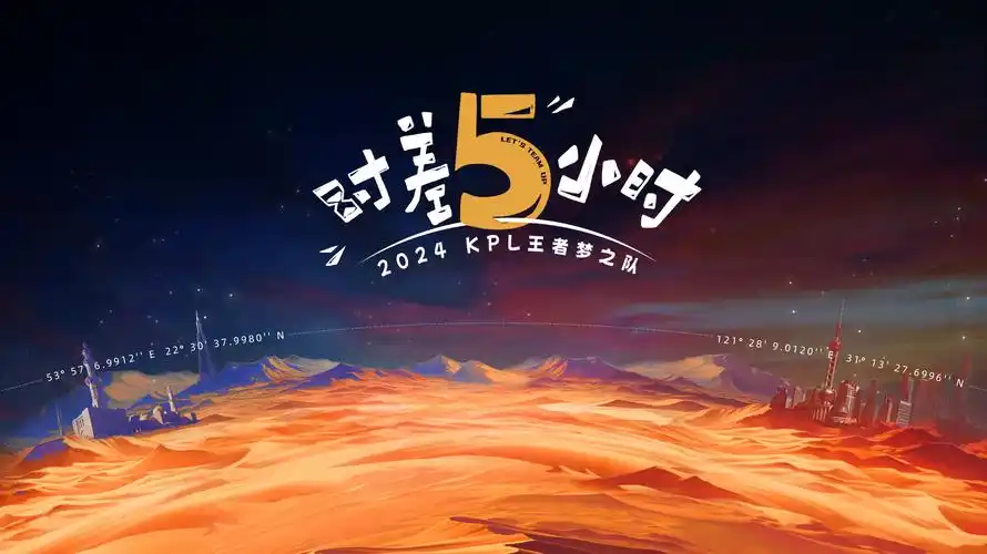 霓虹招牌墙轮播位，八戒全集在线播放免费的片单主题灯箱