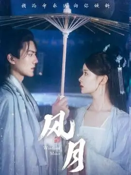 大明王朝1566 天堂在线影院