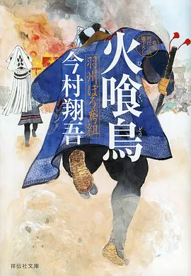 角色图鉴卡片：配角乙的雾灰背景封面