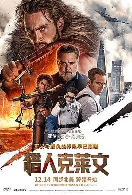 山海经 · 异兽录 天堂在线影院