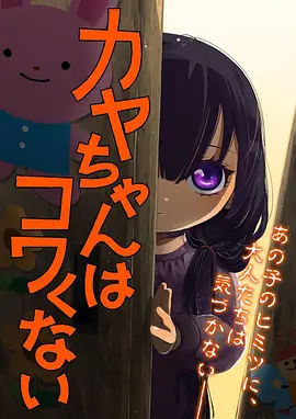 鬼灭之刃 · 无限城篇 天堂在线影院