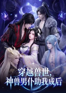 进击的巨人·完结篇 天堂在线影院