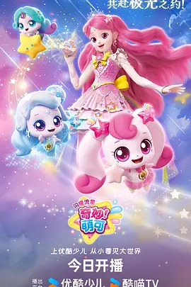 角色图鉴卡片：旁白叙述者的音轨封面